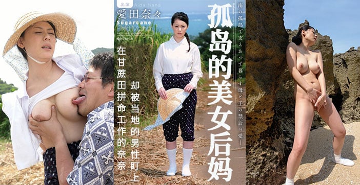 AI换脸-古力娜扎_中文对白_少妇黑丝直播